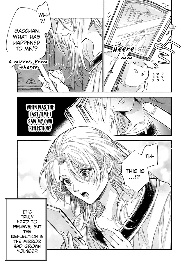 The Daughter of a Sinking Noble House Chapter 1 Page 7